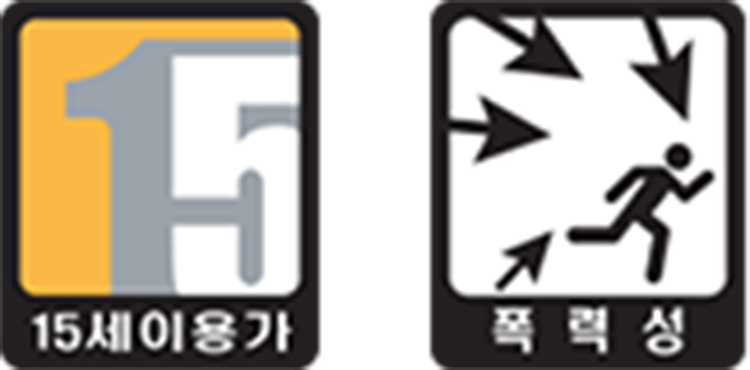 15세 이용가